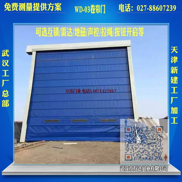 丹寨堆积门